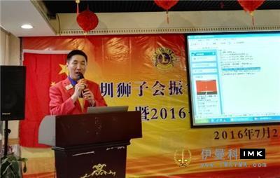 The 2015-2016 annual appreciation party and the 2016-2017 inaugural ceremony of the Directors of Zhenhua Service Team were a success news 图5张